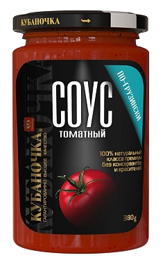 Соус томатный Кубаночка 380г по-грузински