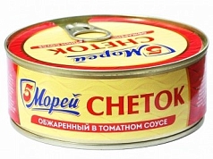 Снеток 5 Морей 240г в т/с ключ