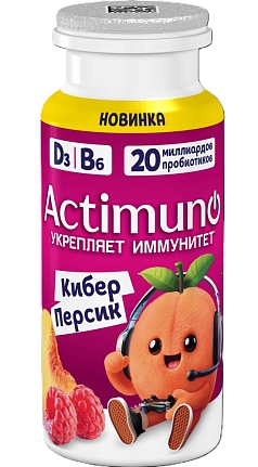 Напиток кисломолочный Актимуно кидс 1,5% 95г персик/малина БЗМЖ