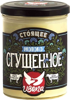 Молоко сгущенное Иволга 8,5% 450г ст