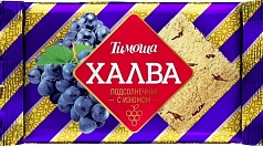 Халва Тимоша 250г подсолнечная с изюмом 