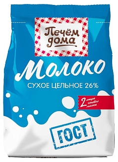 Молоко сухое Печем дома 200г