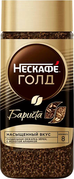 Кофе Нескафе Голд Бариста 170г ст