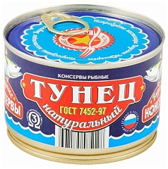 Тунец Вкусные консервы 185г ( нетто - 124 г)