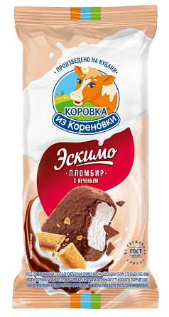 Эскимо КизК 70г пломбир с печеньем БЗМЖ