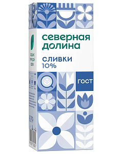 Сливки Северная долина 10% 200г БЗМЖ