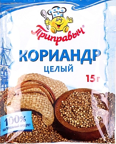 Кориандр Приправыч 15г