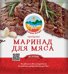 Маринад 8 Рек 100г д/мяса