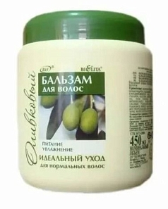Бальзам для волос Белита 450мл оливковый БЕЛАРУСЬ