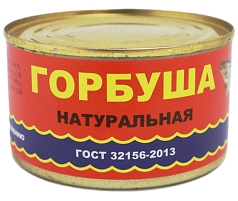 Горбуша СТО 240г натур ж/б