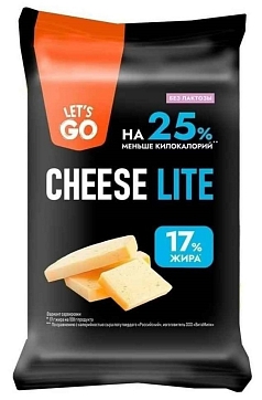 Сыр Летс Гоу 35% 180г безлактозный