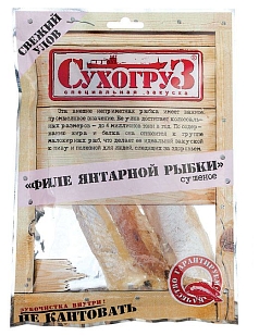 Янтарная рыбка Сухогруз 70г филе сушено/вяленое
