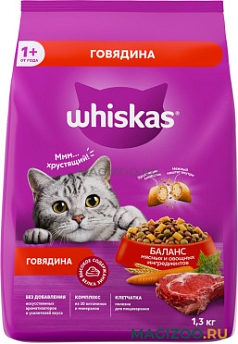 Корм Вискас 1,3кг паштет говядина