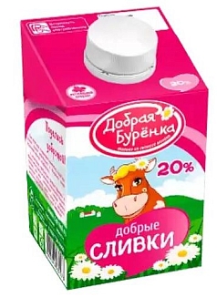 Сливки Добрая Буренка 20% 500г БЗИЖ