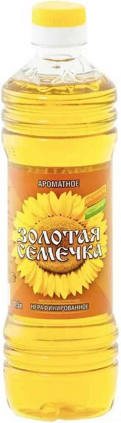 Масло подсолнечное Золотая семечка 0,5л н/раф