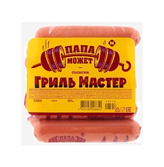 Сосиски Сочные гриль п/о в/у 410г Останкино