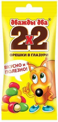 Драже Дважды два 45г