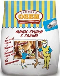 Сушка Семейка Озби мини 150г с солью