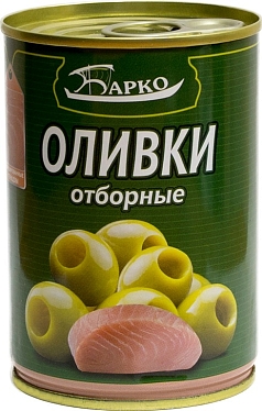 Оливки Барко 280г тунец