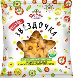 Сушки Звездочка 200г Дымка