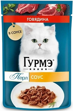 Корм Гурмэ Перл 75г говядина соус 