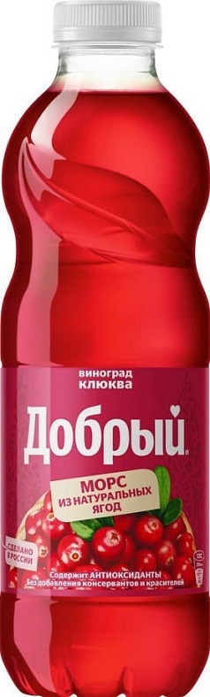 Морс Добрый 0,97л виноград/клюква пэт