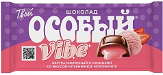 Шоколад Особый 82г экстрамолочный/клубничное мороженое