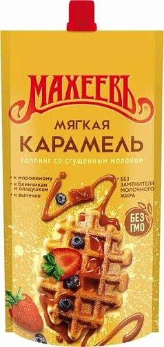 Карамель Махеевь 300г м/уп