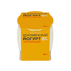 Йогурт Коломенский 6% 160г термостатный/натуральный БЗМЖ