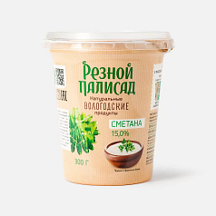 Сметана Резной палисад 15% 300г БЗМЖ