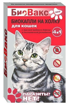 Капли на холку БиоВакс антипаразитарный 2 пип д/кошек