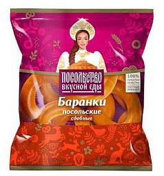 Баранки Посольские 300г 