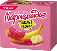 Мармелад Мармеландия 250г кислые бабочки