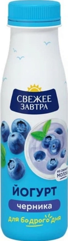 Йогурт Свежее Завтра пит 1,9% 260г черника БЗМЖ