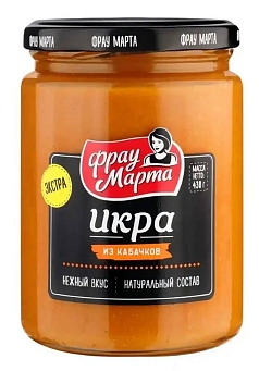 Икра из кабачков Фрау Марта 430г