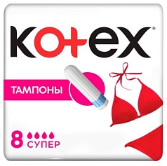 Тампоны Котекс 8шт  супер