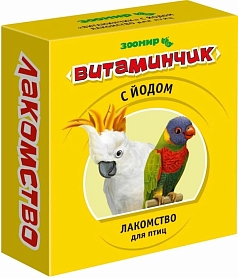Витамины Зоомир 50г для птиц с йодом