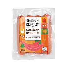 Сосиски Куриные в/у 400г Кострома