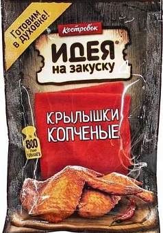 Маринад Идея на закуску 80г крылышки копченые