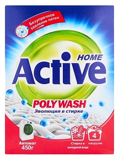 Порошок стиральный Актив 450г холодная стирка Иран 
