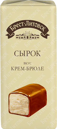 Сырок глаз Брест-Литовск 26% 45г крем-брюле/карамель БЗМЖ