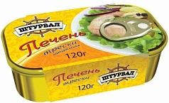 Печень трески Штурвал 120г овал