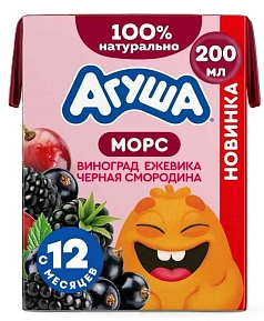 Морс Агуша 200мл виноград/ежевика/черная смородина
