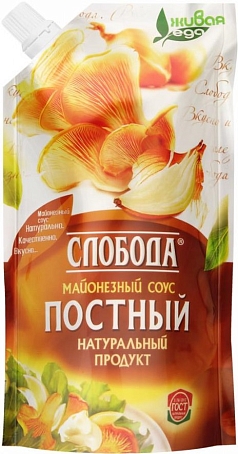 Майонезный соус  Слобода 200мл постный