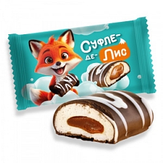 Конфеты Суфле де Лис 1кг Дымка