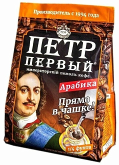 Кофе Пётр Первый 100г молотый