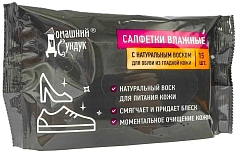 Салфетки Домашний сундук 1/15шт арт.ДС-402