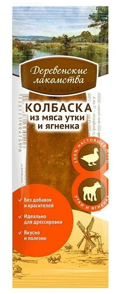 Деревенские лакомства 8г колбаски из утки/ягненка