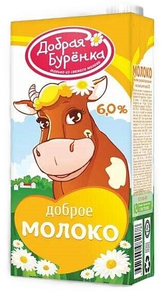 Молоко Добрая Буренка 6% 950мл ультрапаст БЗМЖ