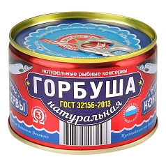 Горбуша Вкусные консервы 245г